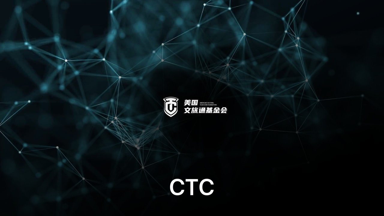 Where to buy CTC coin